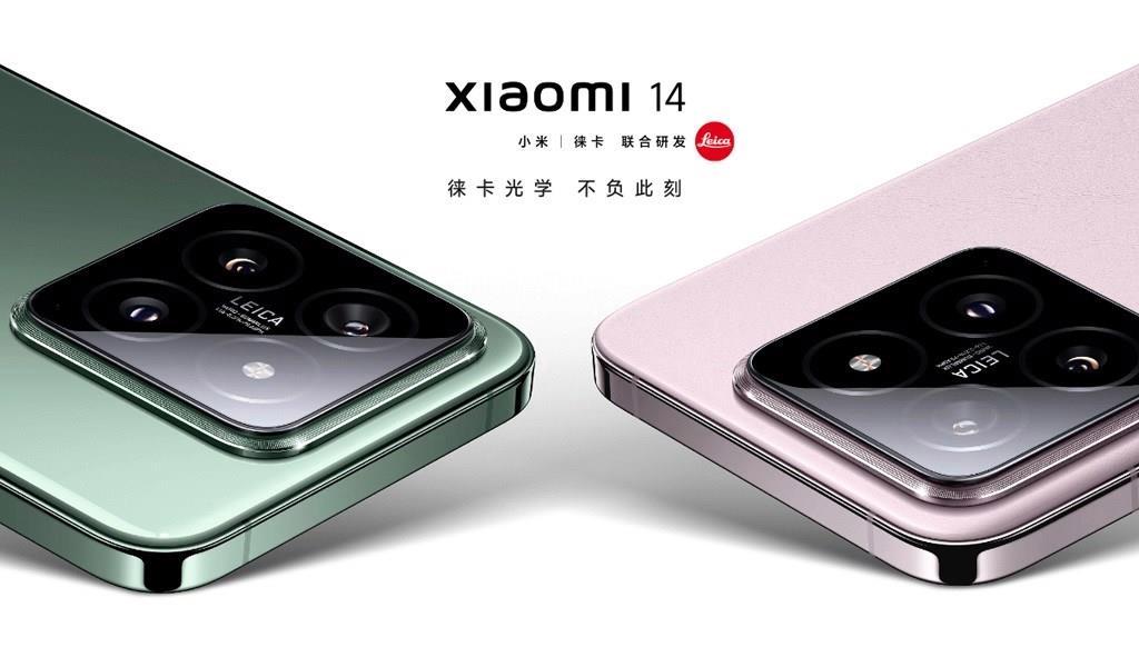 Xiaomi 14 ve Xiaomi 14 Ultra rekora koşuyor: Xiaomi 13’ü katladı