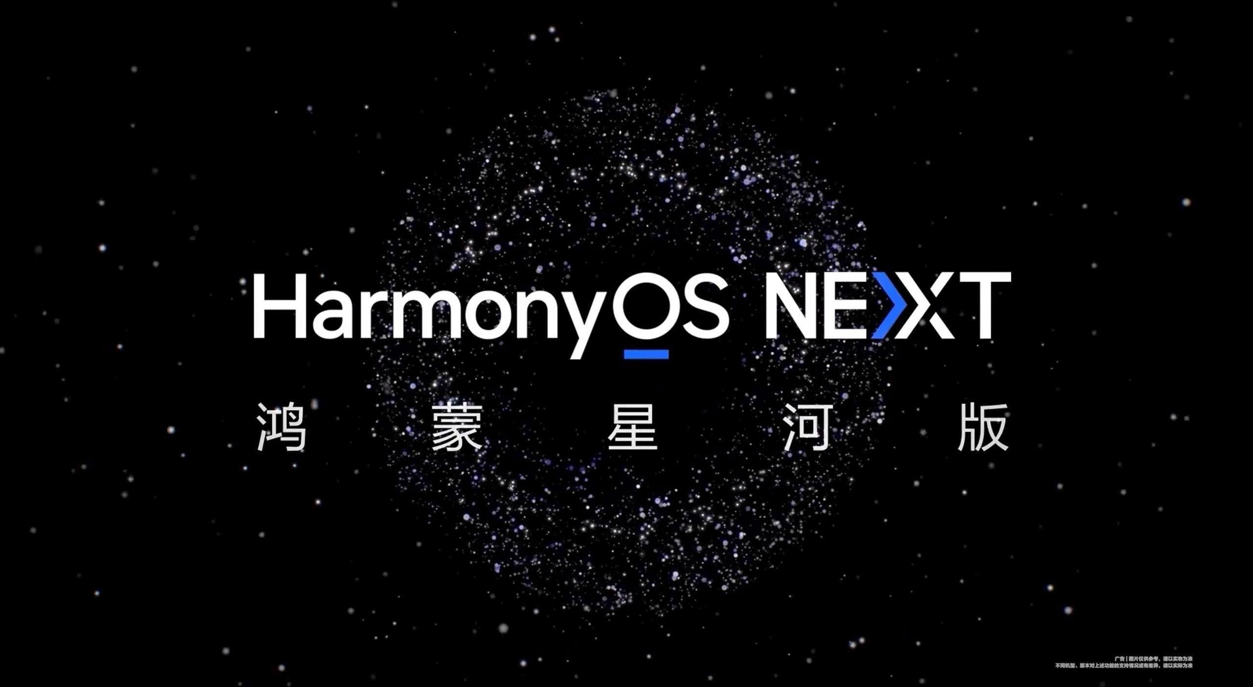Huawei hazır! HarmonyOS Next’in çıkış tarihi sızdırıldı